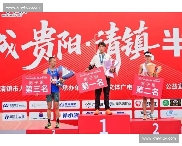 筑城燃情开跑!3.5 万跑者竞逐世界田联精英贵阳马拉松 筑城燃情开跑!3.5 万跑者竞逐世界田联精英贵阳马拉松